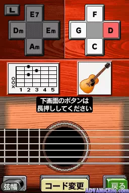 Image n° 3 - screenshots : Daigassou! Band-Brothers DX (v01)